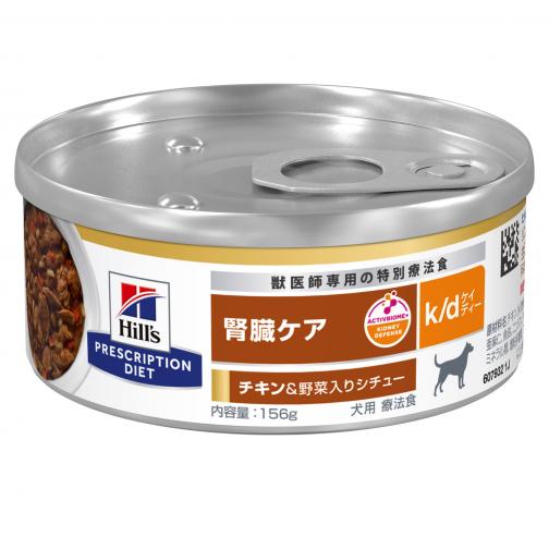 【ヒルズ】〈犬用〉k/d チキン&野菜入りシチュー缶(ケース)
