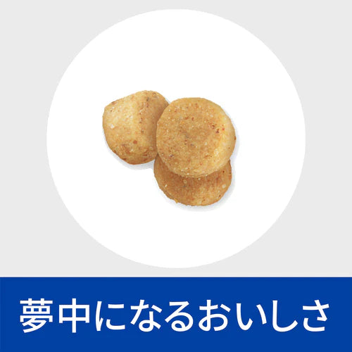 【ヒルズ】〈犬用〉L/d ドライ