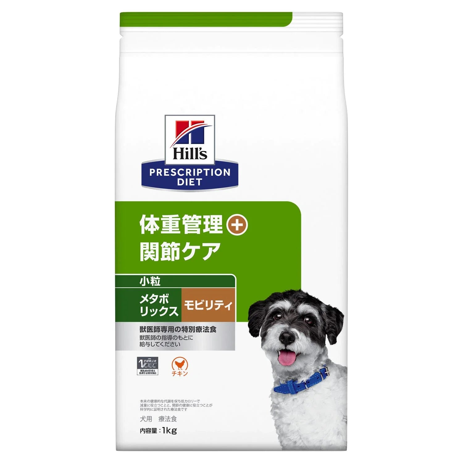 ヒルズ 〈犬用〉メタボリックス + モビリティ 小粒 ドライ 3kg 2個 ヒルズ】〈犬用〉メタボリックス+モビリティ 小粒 ドライ