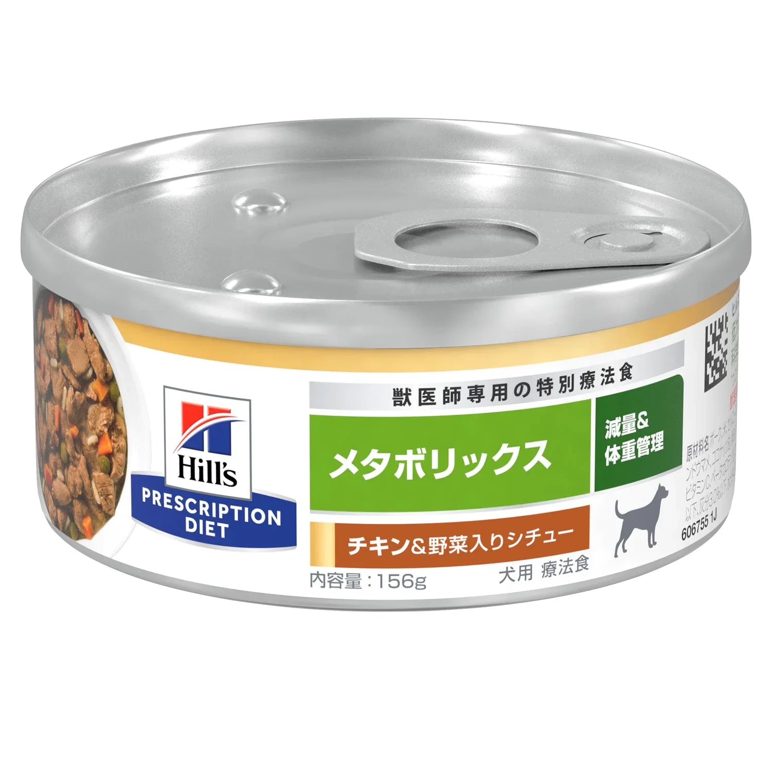 【ヒルズ】〈犬用〉 メタボリックス チキン&野菜入りシチュー 缶詰(ケース)
