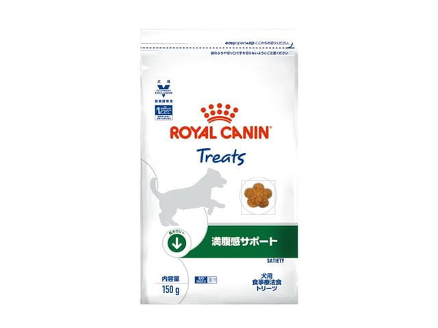 【ロイヤルカナン】〈犬用〉満腹感サポート トリーツ 150g