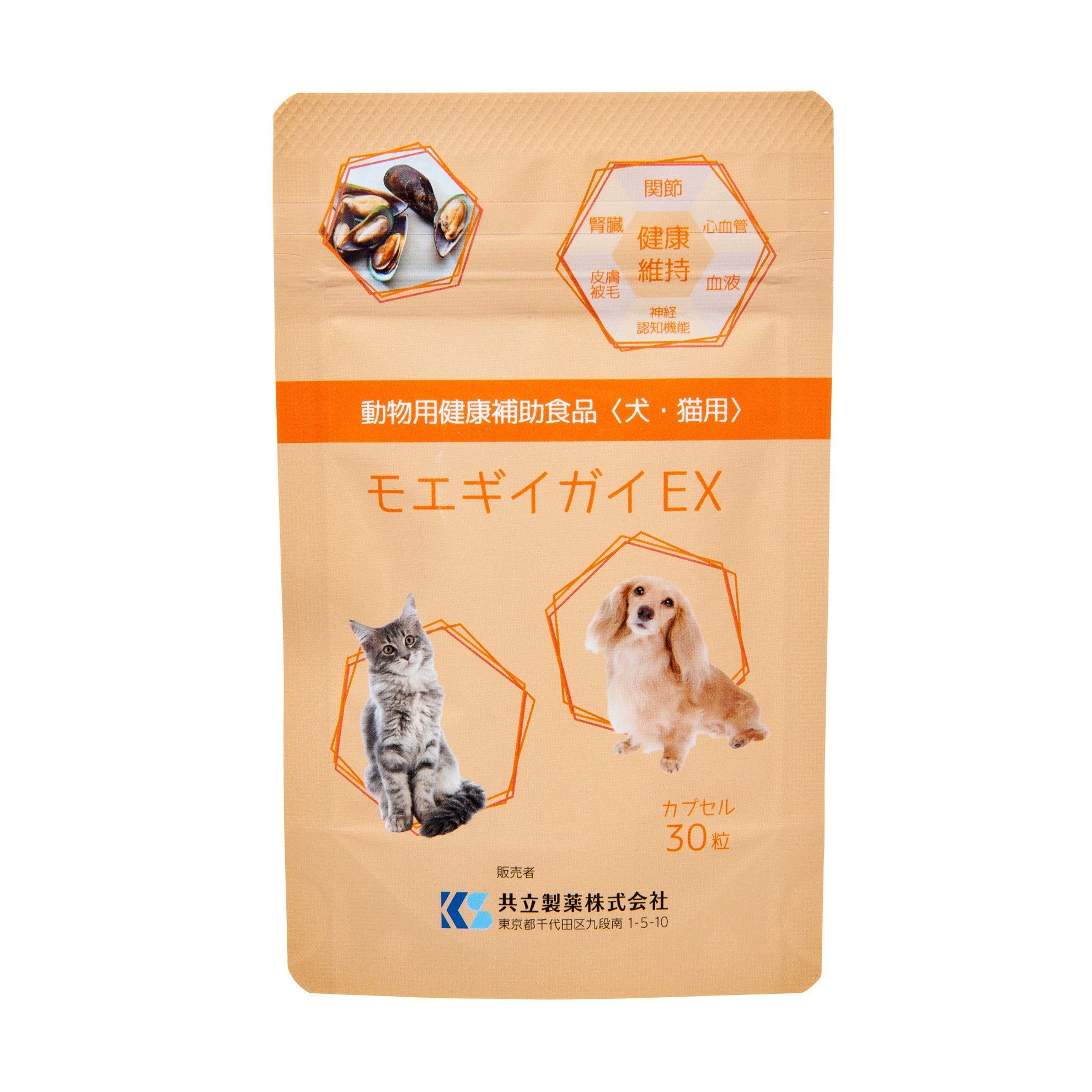 【共立製薬】〈犬猫用〉モエギイガイEX 30粒入り