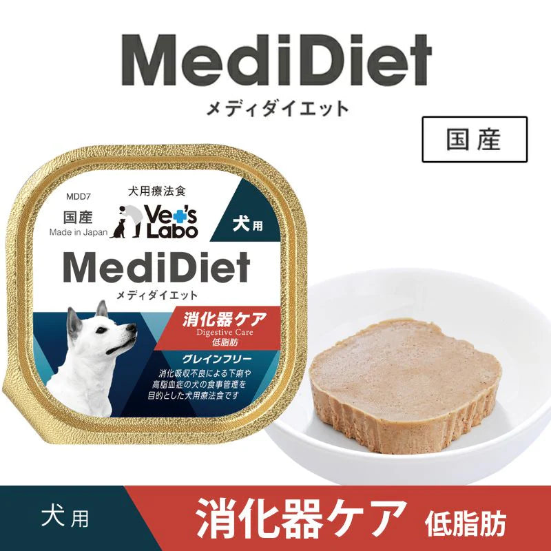 【Vet's Labo】メディダイエット　犬用消化器ケア　95g×24個