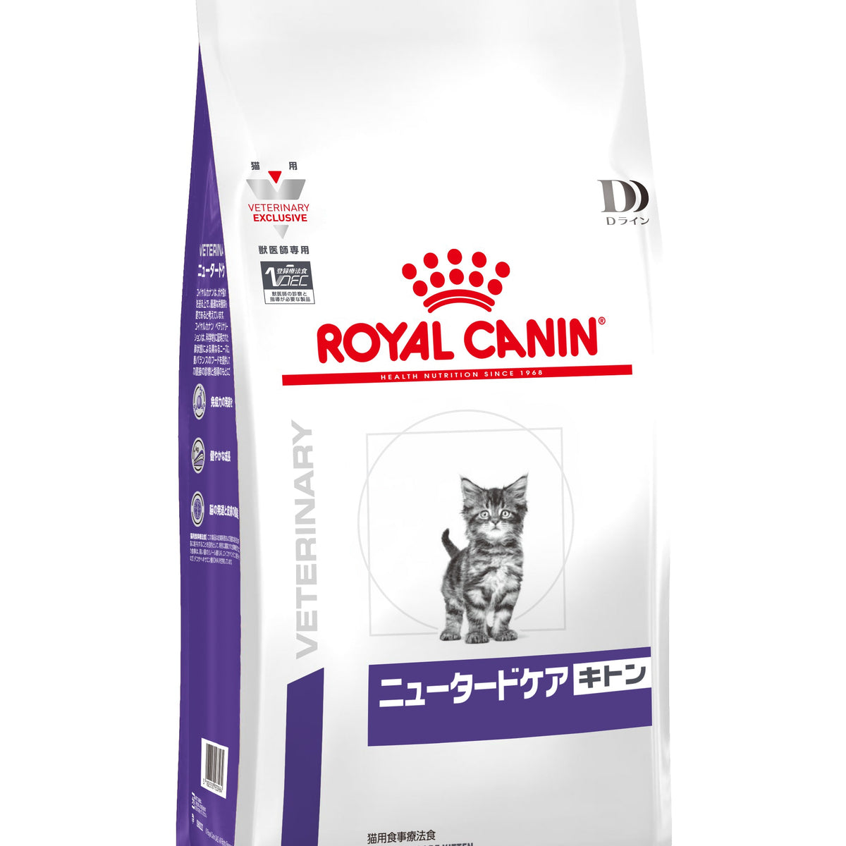 ロイヤルカナン 満腹感サポート CLT 猫用 2kg 1袋 400g 2袋セット 