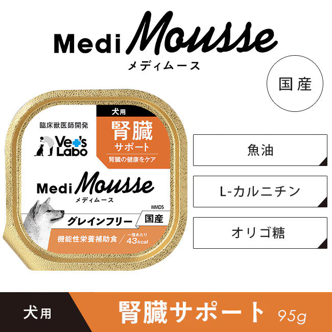 【Vet's Labo】メディムース　犬用腎臓サポート　95g×24個