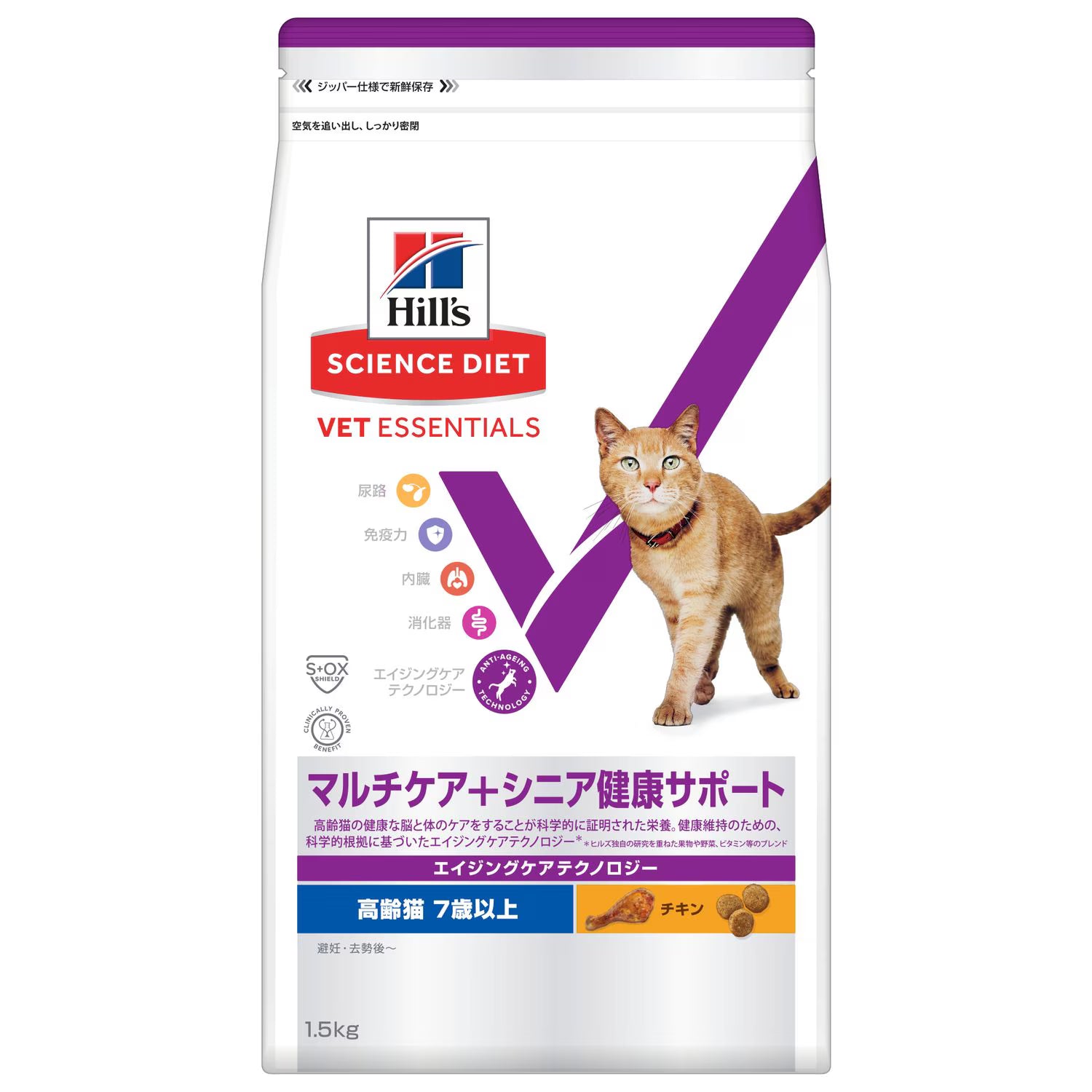 【ヒルズ】〈猫用〉ベット・エッセンシャル　マルチケア＋シニア健康サポート 高齢猫 7歳以上 　1.5ｋｇ