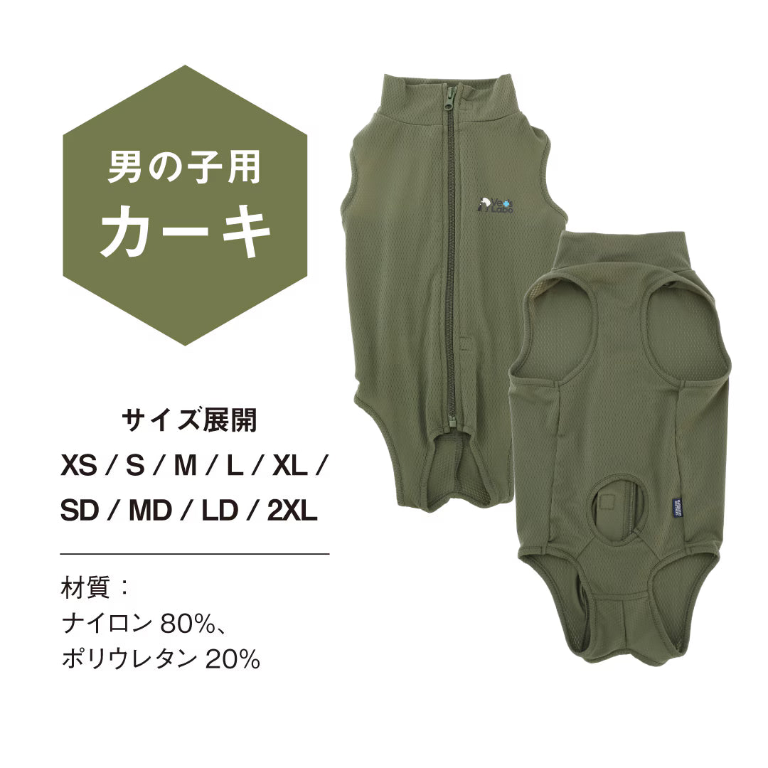 【Vet’s Labo】犬用　ベッツウェア　男の子用　カーキ　L