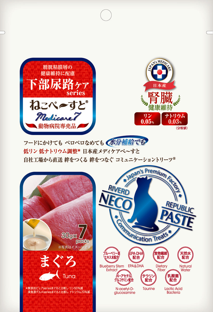 【ねこぺーすと】猫用無添加ペースト下部尿路ケア　まぐろ　30ｇ×7