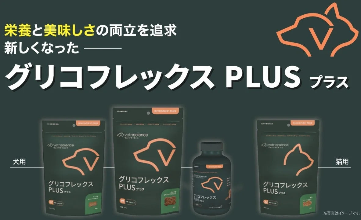 Zpeer】犬グリコフレックスプラス おやつタイプ