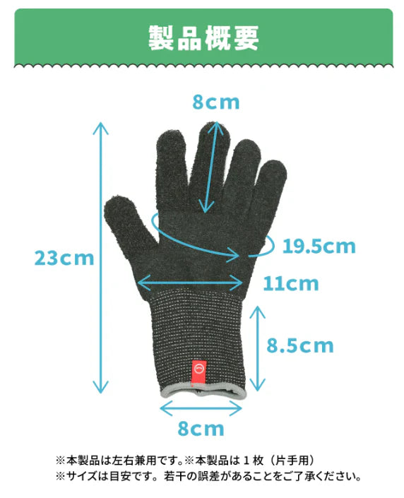 歯磨きグローブ（片手用）