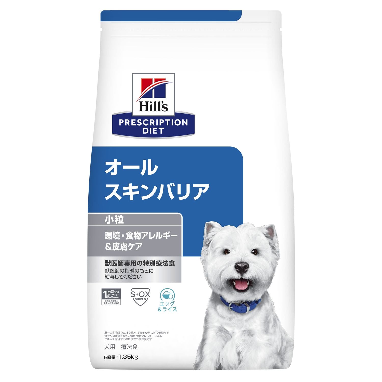 【ヒルズ】〈犬用〉オールスキンバリア