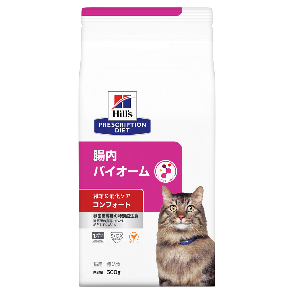 ヒルズ】〈猫用〉腸内バイオームコンフォート ドライ