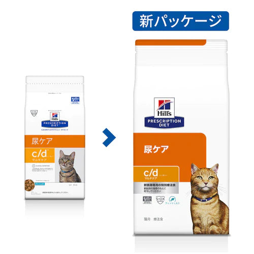 【ヒルズ】〈猫用〉c/d マルチケア フィッシュ入り ドライ