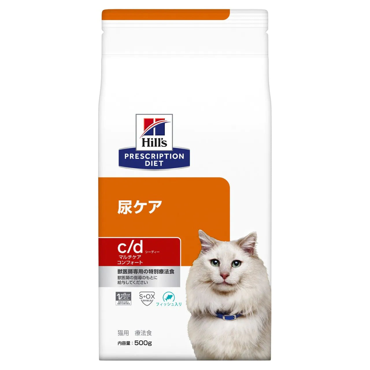 【ヒルズ】〈猫用〉c/d マルチケアコンフォート フィッシュ入り ドライ