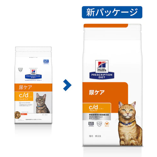 【ヒルズ】〈猫用〉c/d マルチケア チキン ドライ