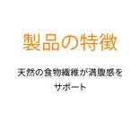 【ピュリナ】〈犬用〉OM肥満ケア