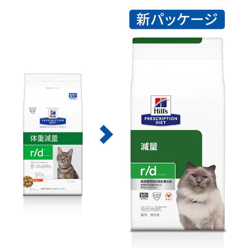 【ヒルズ】〈猫用〉r/d ドライ