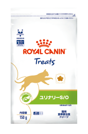ロイヤルカナン】〈猫用〉ユリナリーS/O トリーツ 150g ロイヤルカナン】〈猫用〉ユリナリーS/O トリーツ 150g