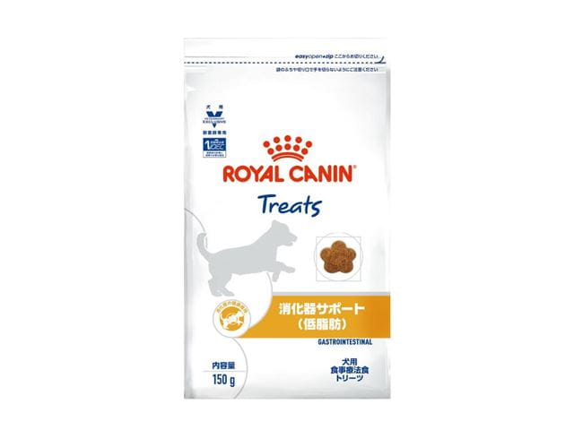 【ロイヤルカナン】〈犬用〉消化器サポート(低脂肪) トリーツ 150g