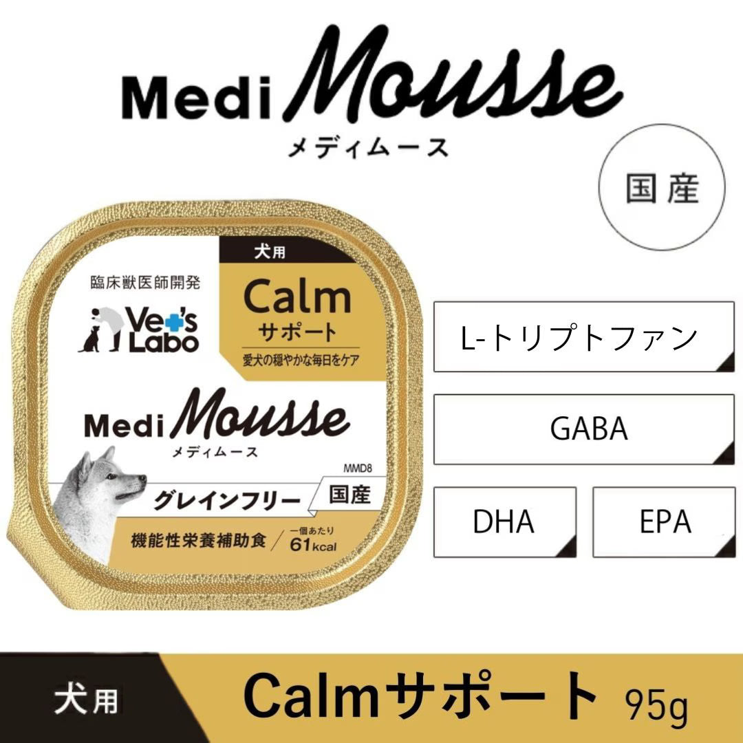 【Vet's Labo】メディムース　犬用Calmサポート　95g×24個