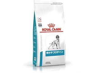 【ロイヤルカナン】〈犬用〉低分子プロテイン ドライ