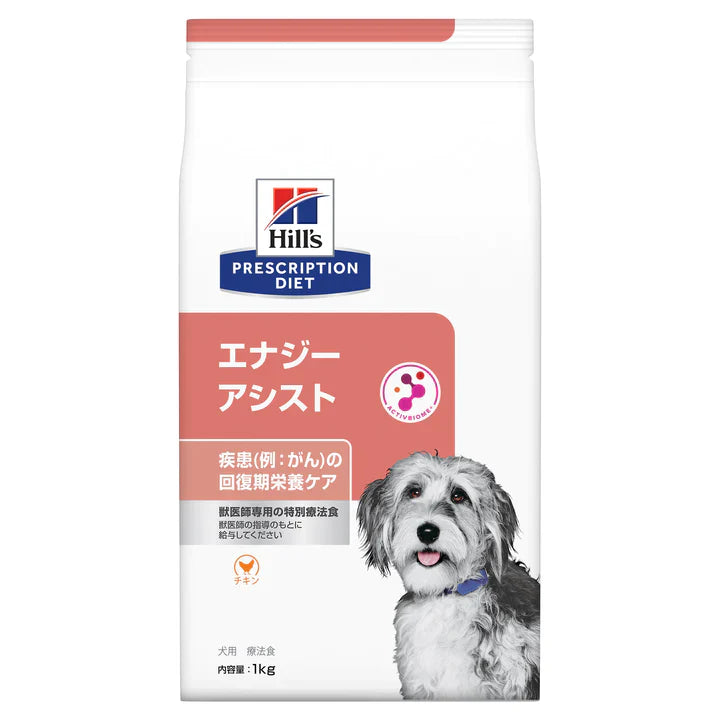 【ヒルズ】〈犬用〉エナジーアシスト