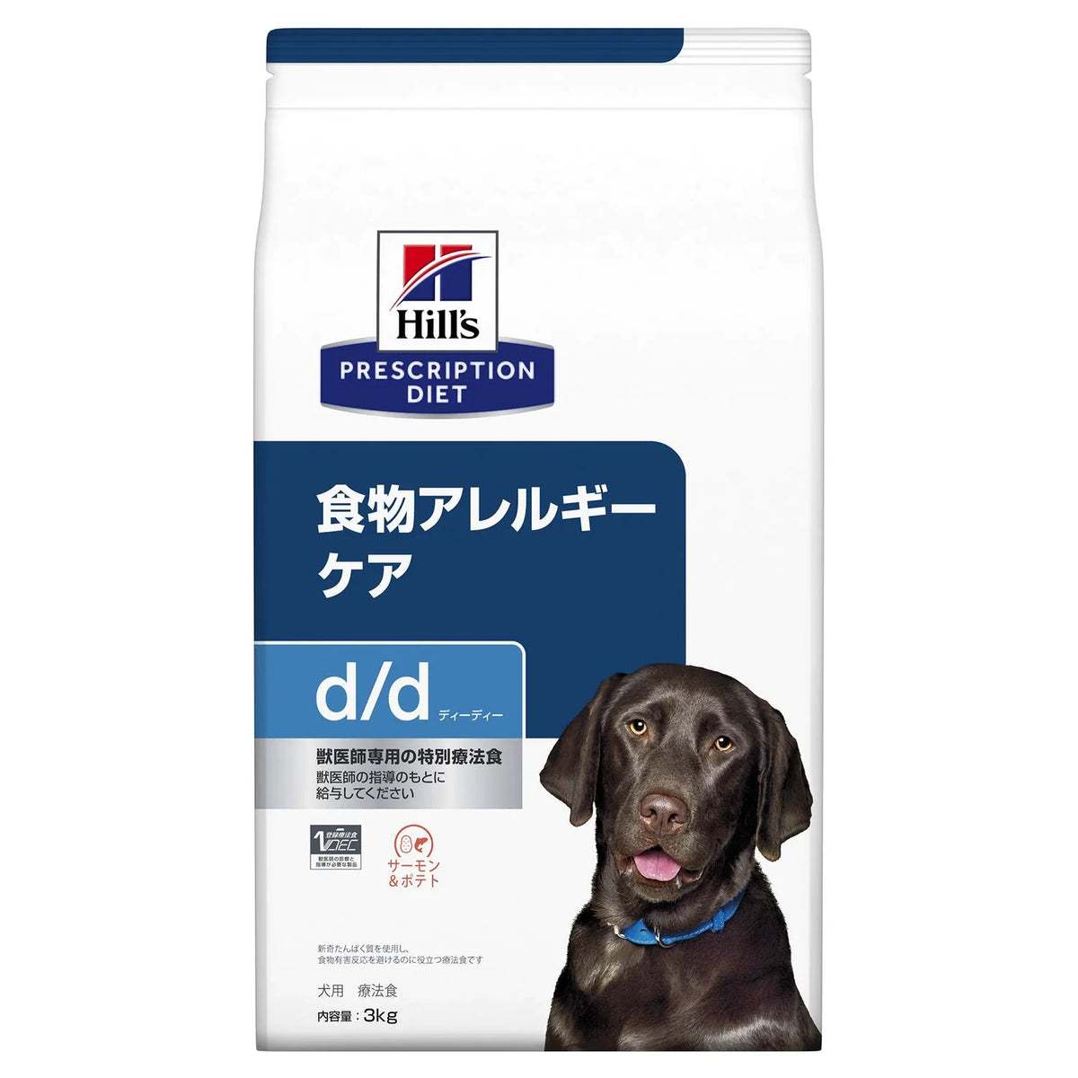 ヒルズ】〈犬用〉 d/d サーモン&ポテト ドライ