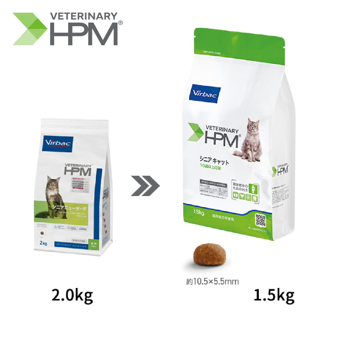 【ビルバック】〈猫用〉シニアキャット　1.5kg