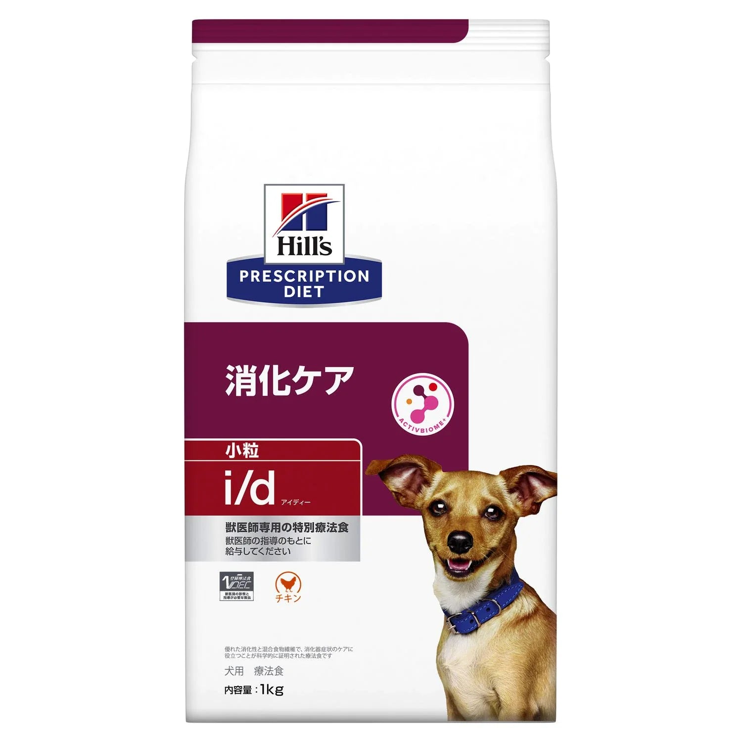 【ヒルズ】〈犬用〉 i/d 小粒 ドライ