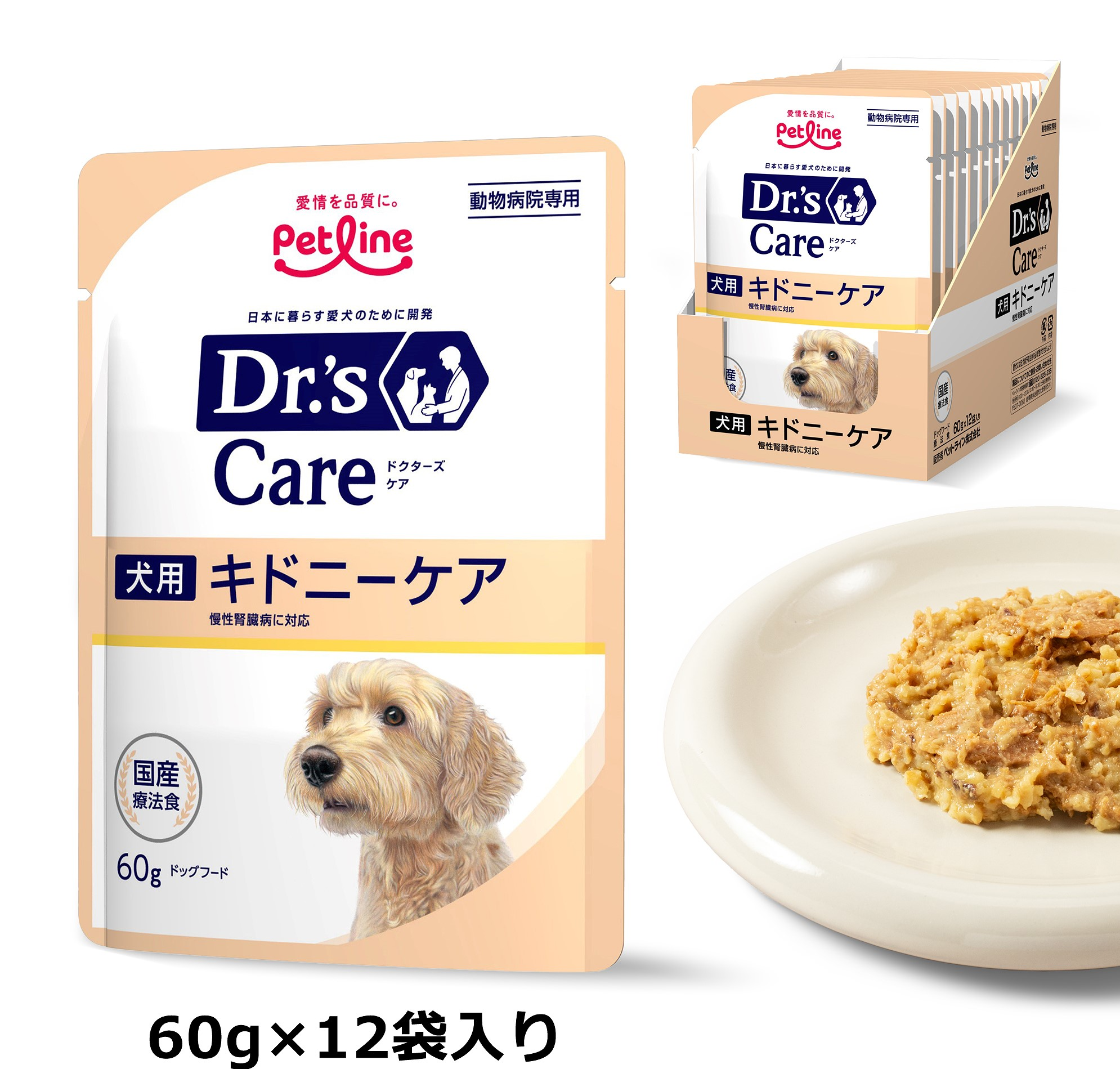 【ドクターズケア】〈犬用〉キドニーケア ウェットタイプ  60g×12袋入り