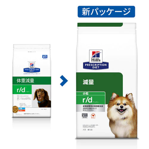 【ヒルズ】〈犬用〉 r/d 小粒 ドライ