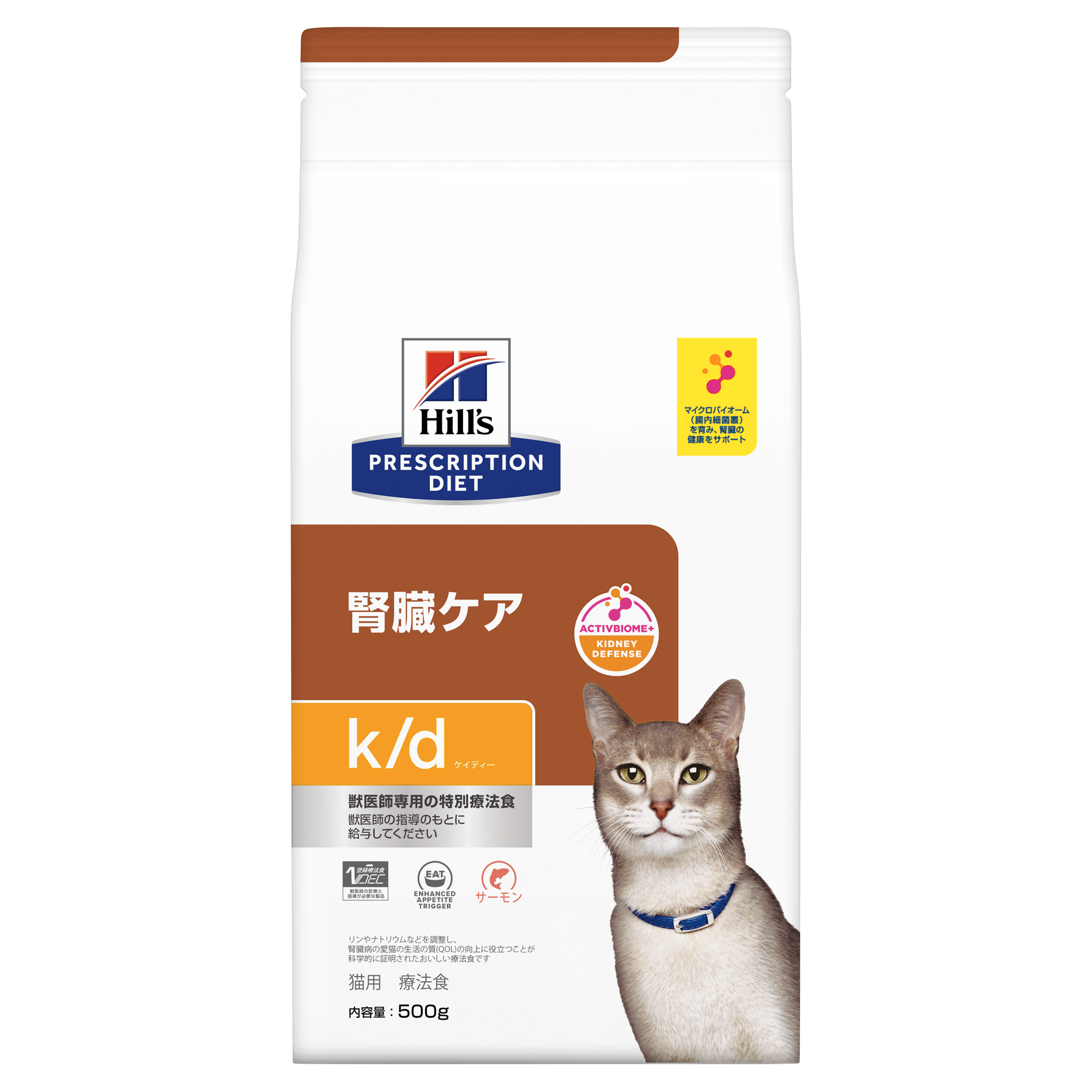 【ヒルズ】〈猫用〉k/d サーモン ドライ（旧 k/d ツナ）